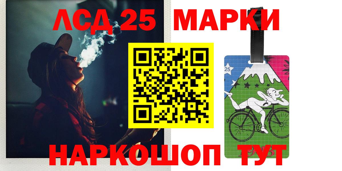 блэк спрут онион  Лсд 25 экстази  Вход с VPN  Лсд 25 экстази кислота  ЛСД экстази кислота  Артём 