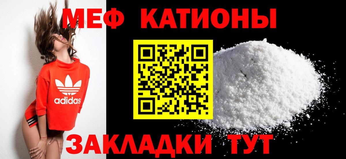 Мефедрон VHQ  Меф  МЯУ-МЯУ VHQ  Артём 