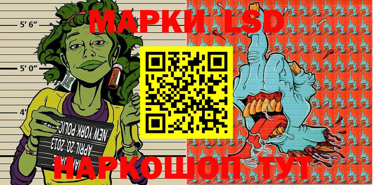 Марки 25I-NBOMe 1,8мг Артём