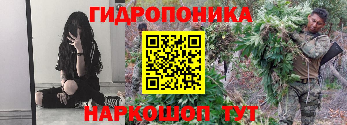 Канабис Ganja Артём